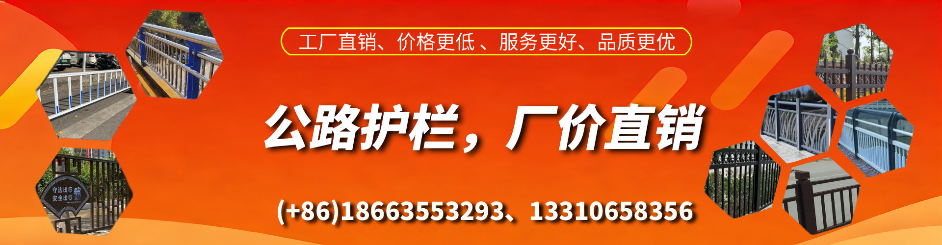 渭南公路护栏生产厂家
